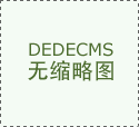 整现多样化的特点