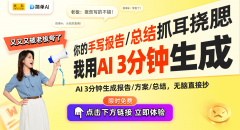 种对现代糊口体例的深刻理解