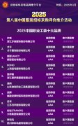 于西拆制制业说